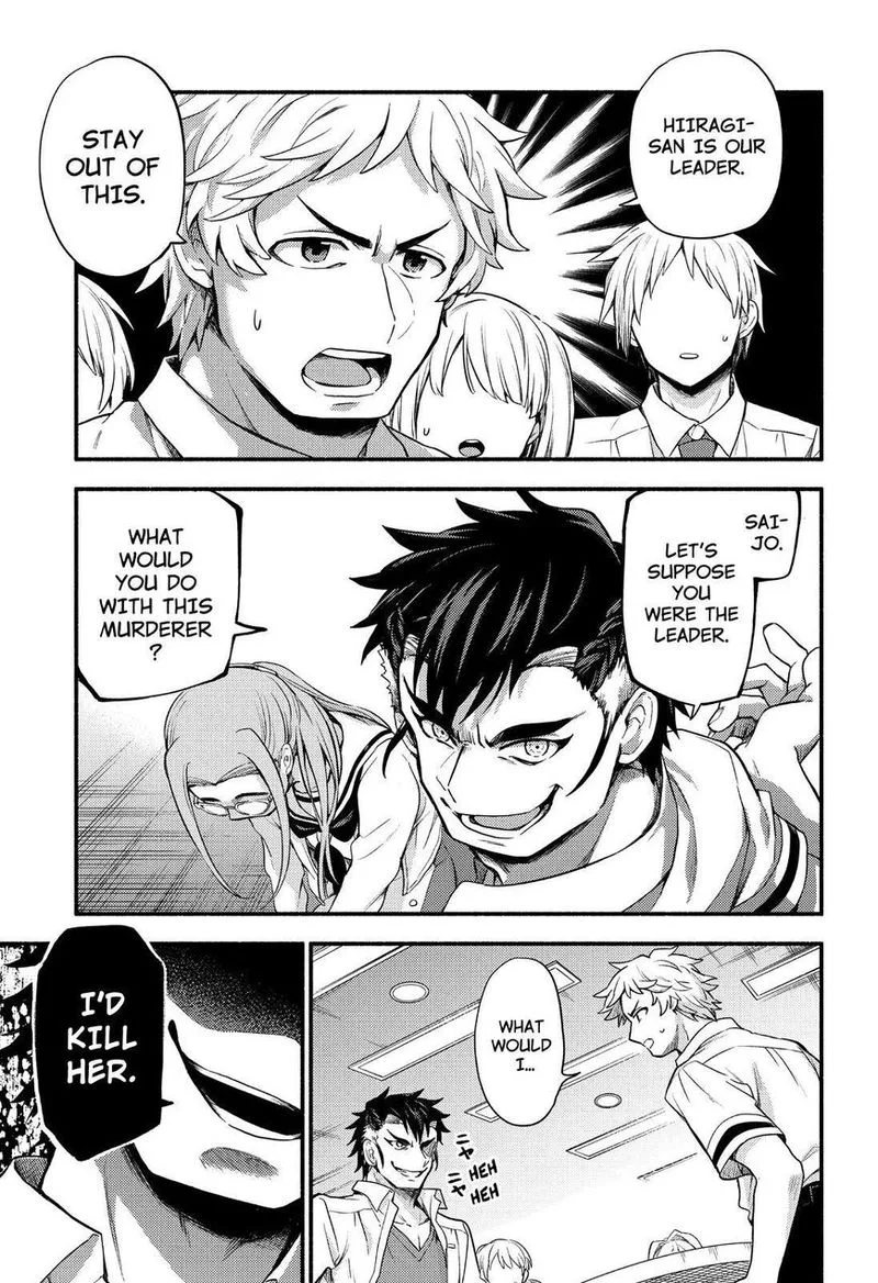 Talentless Nana Chapter 55 page 9