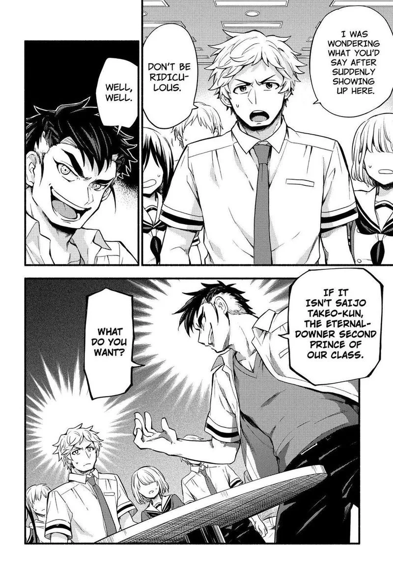 Talentless Nana Chapter 55 page 8