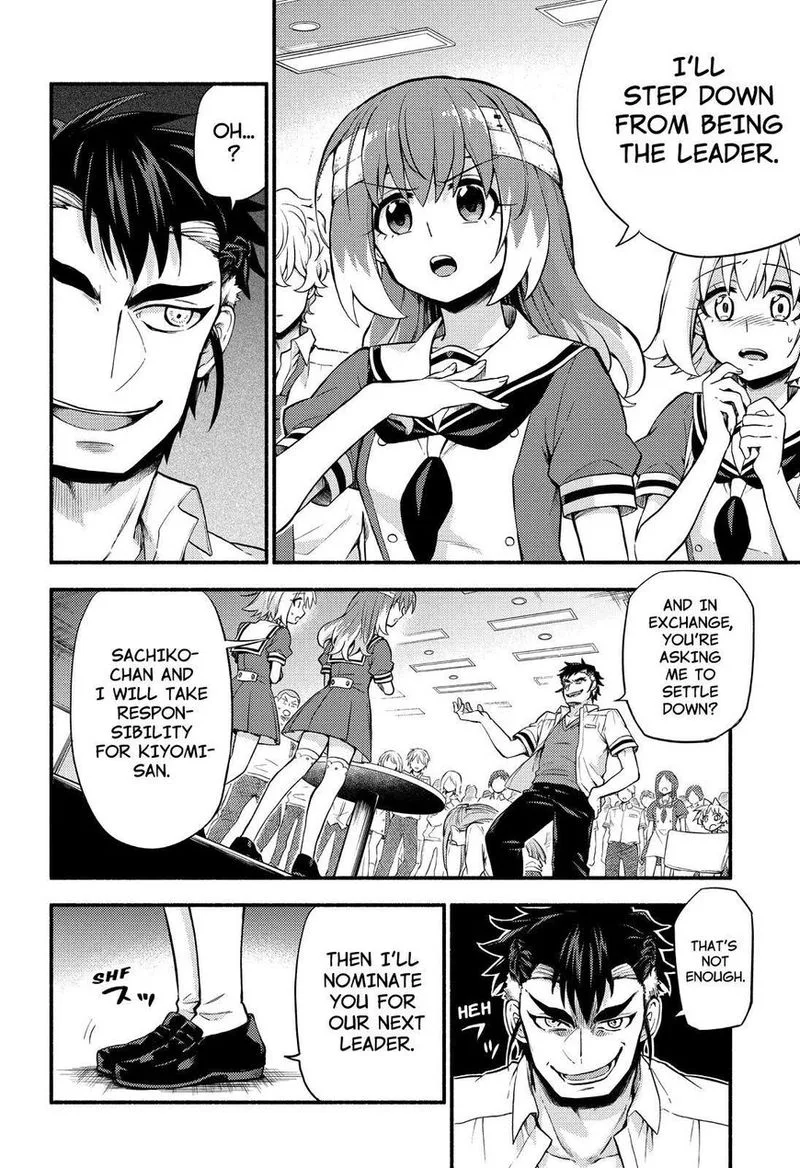 Talentless Nana Chapter 55 page 14