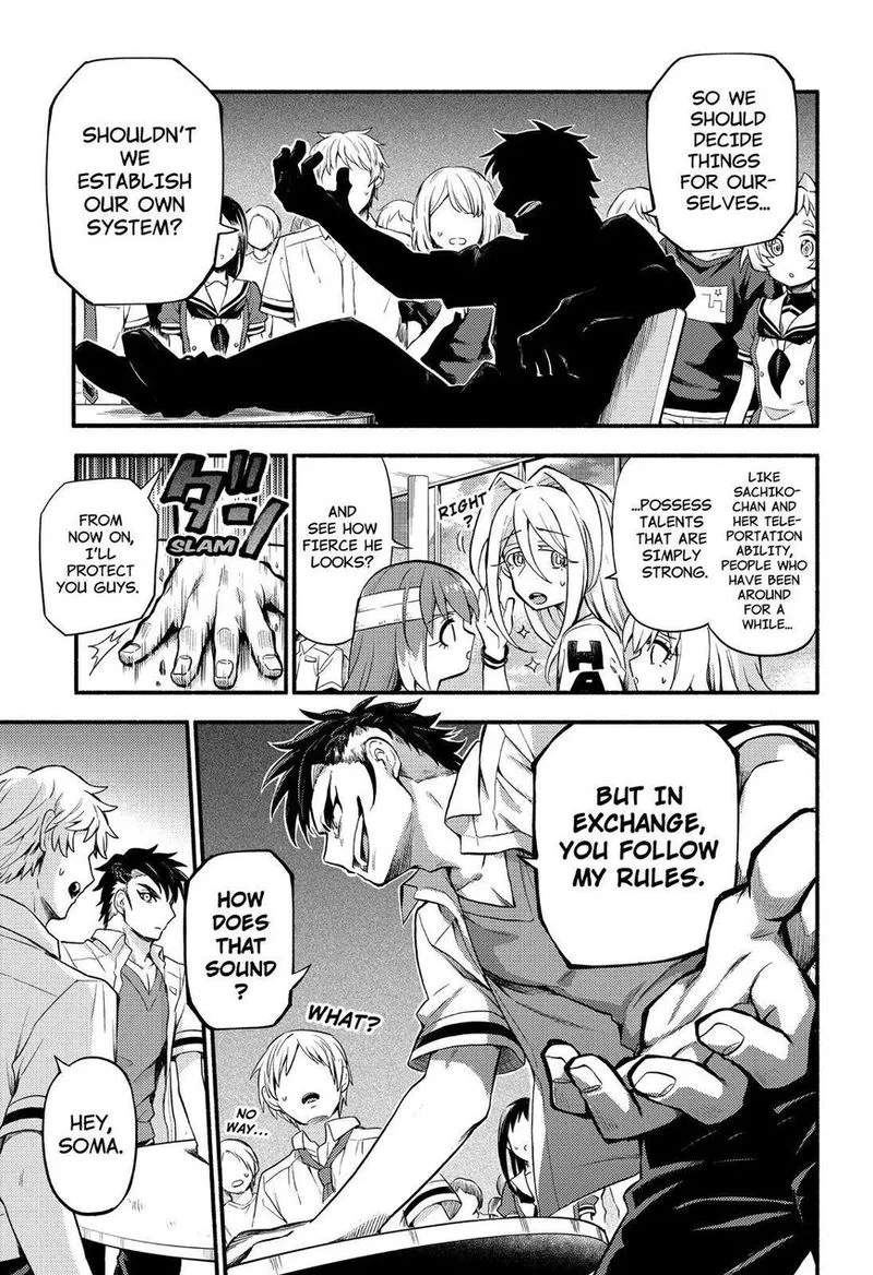 Talentless Nana Chapter 55 page 7