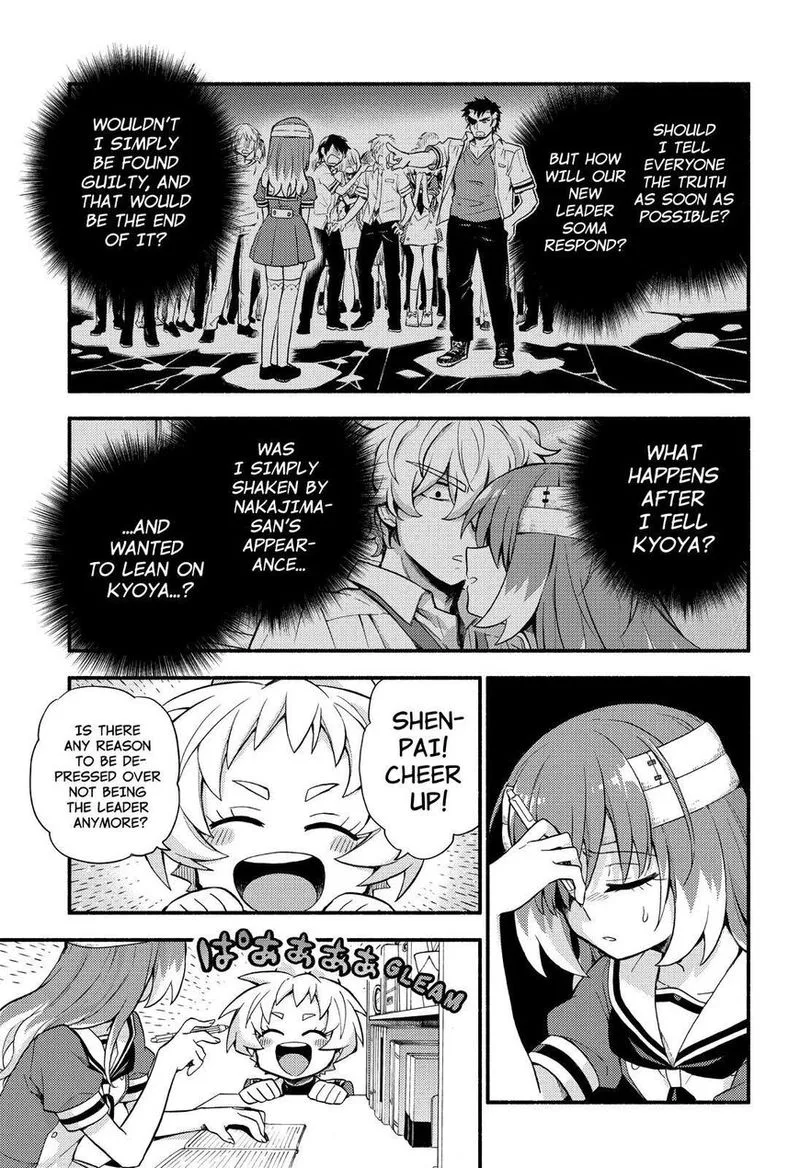 Talentless Nana Chapter 55 page 23