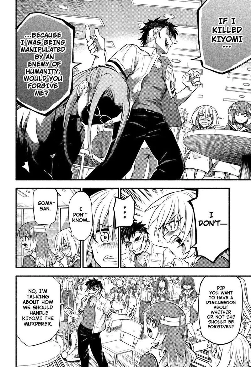 Talentless Nana Chapter 55 page 12