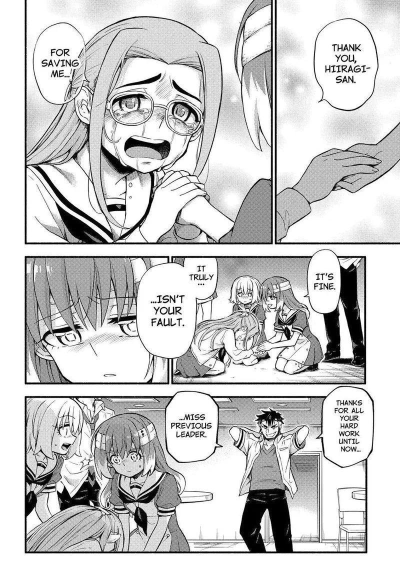 Talentless Nana Chapter 55 page 18