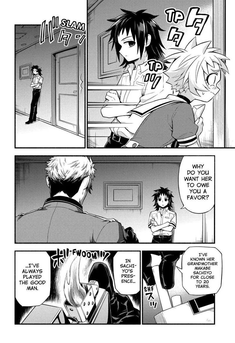Talentless Nana Chapter 56 page 5