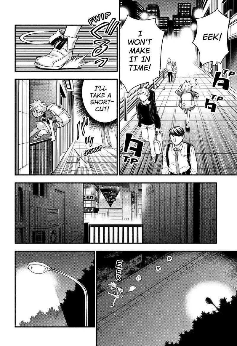 Talentless Nana Chapter 56 page 21
