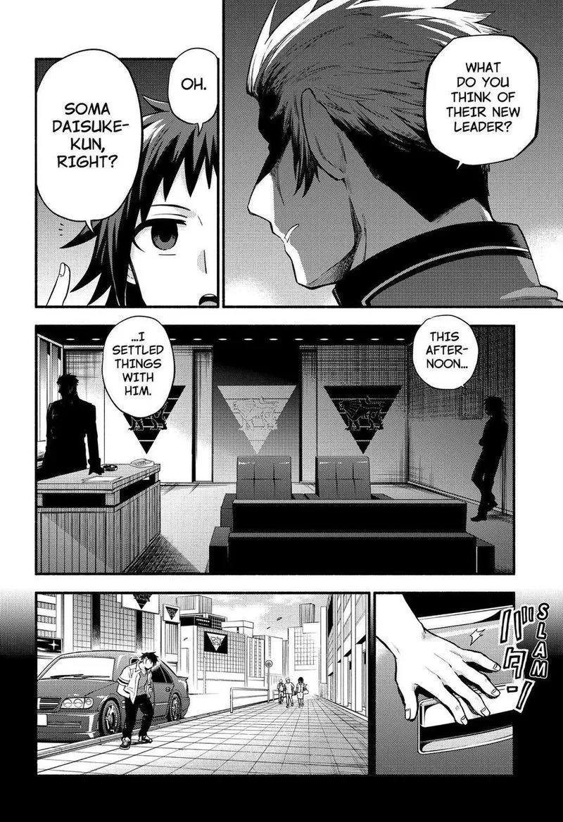 Talentless Nana Chapter 56 page 9