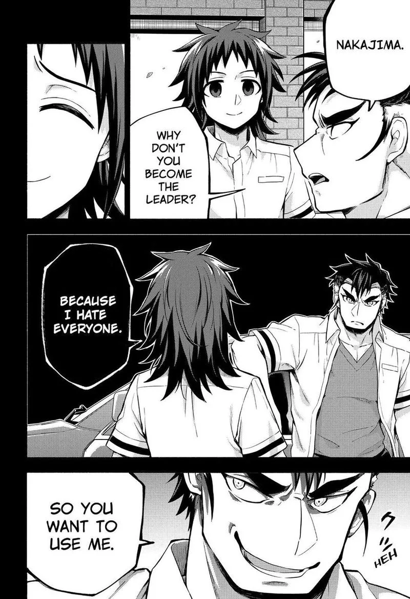 Talentless Nana Chapter 56 page 15