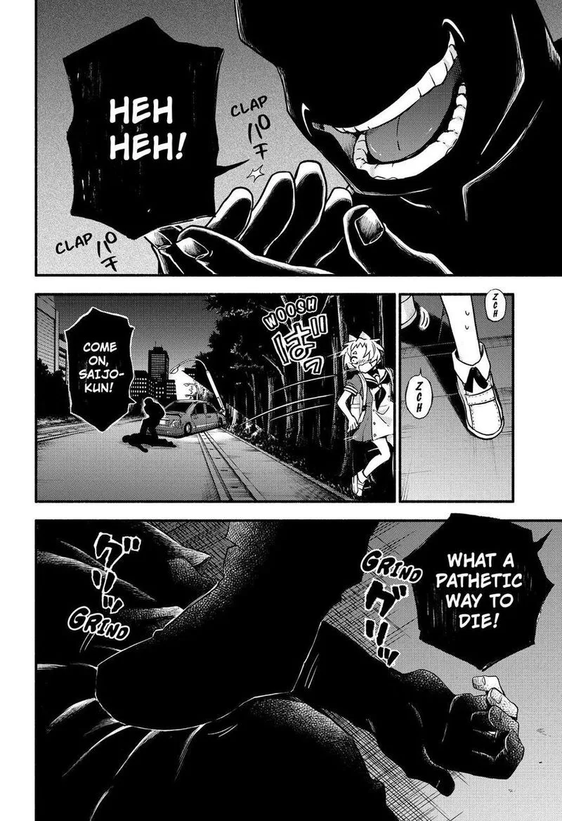 Talentless Nana Chapter 56 page 23