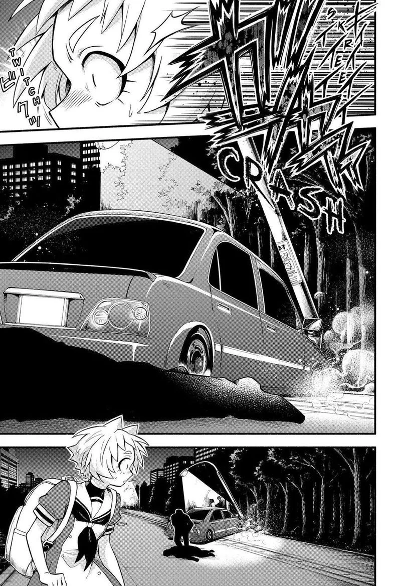 Talentless Nana Chapter 56 page 22