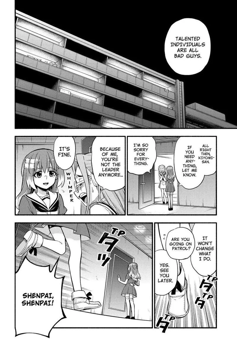 Talentless Nana Chapter 56 page 17
