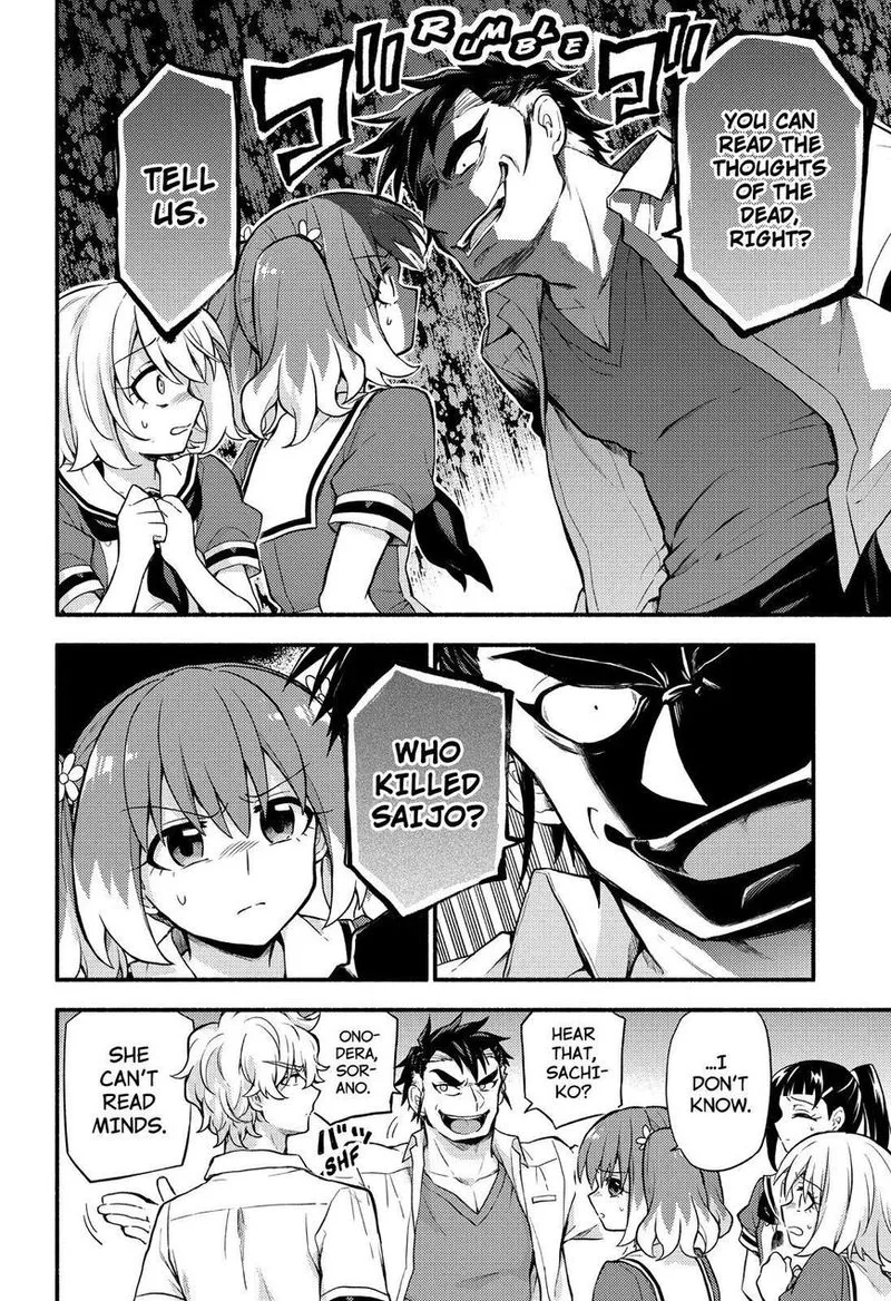 Talentless Nana Chapter 57 page 11