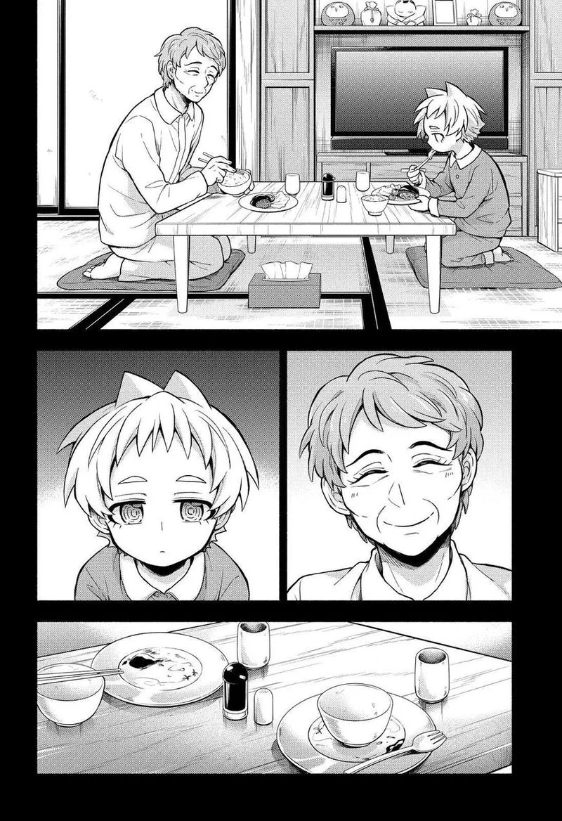 Talentless Nana Chapter 58 page 13