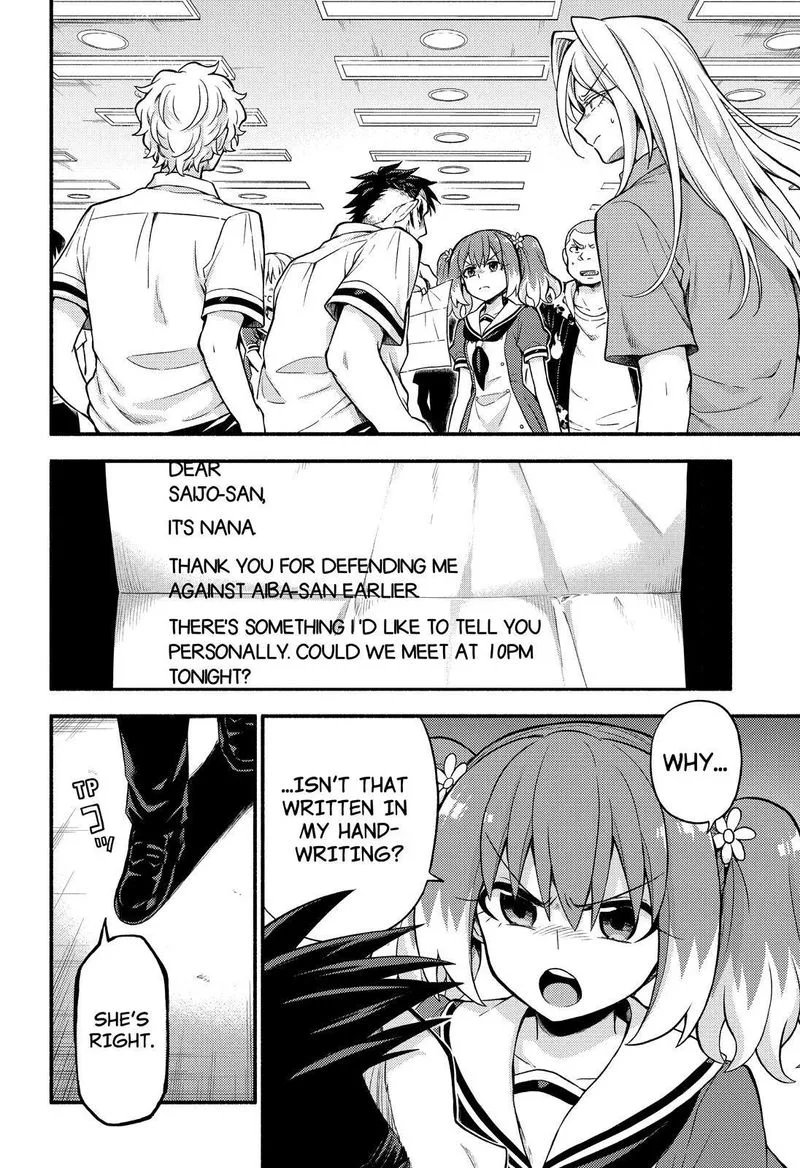 Talentless Nana Chapter 59 page 3