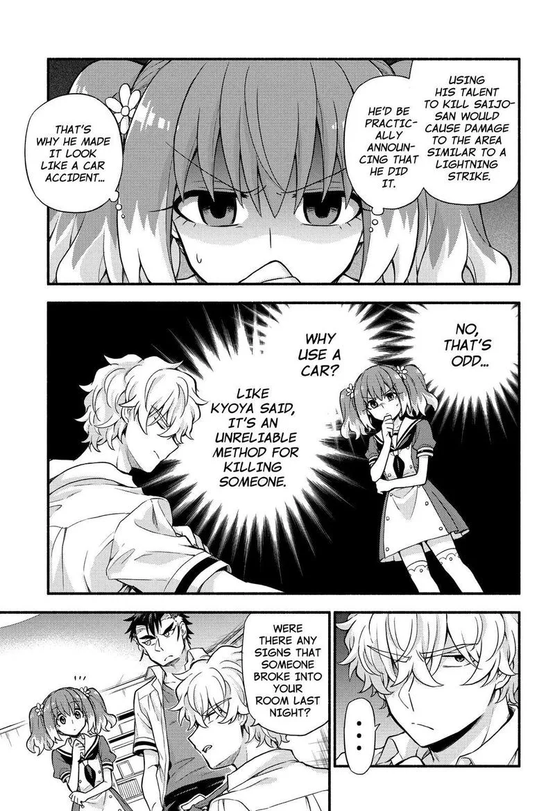 Talentless Nana Chapter 59 page 18