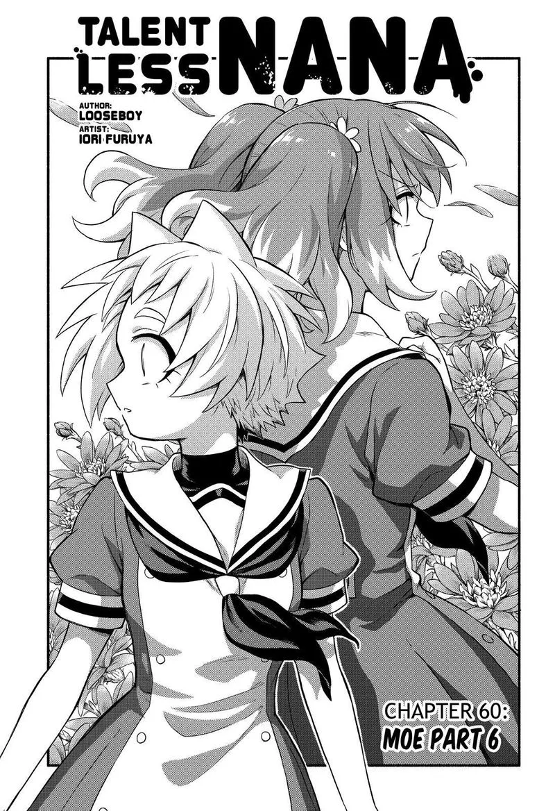 Talentless Nana Chapter 60 page 2