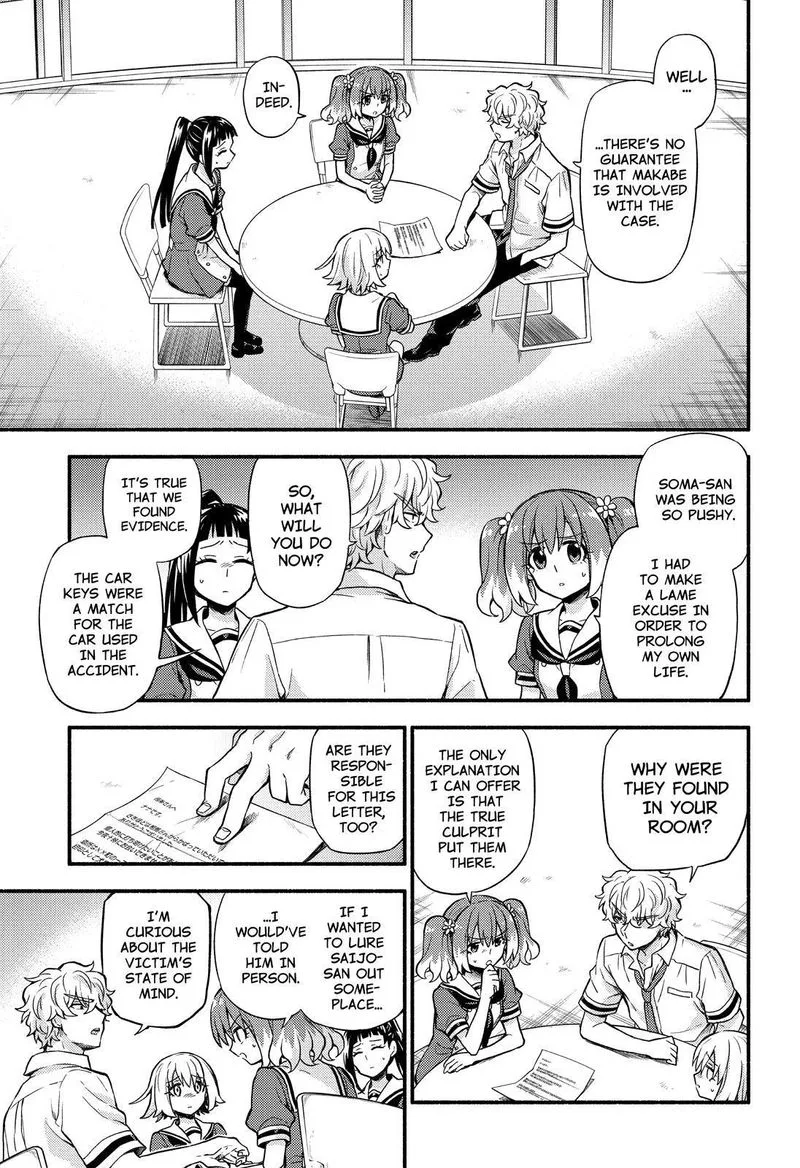 Talentless Nana Chapter 60 page 14
