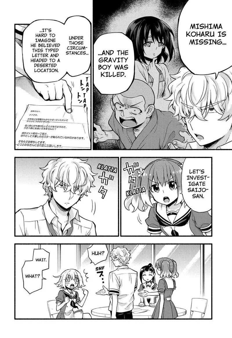 Talentless Nana Chapter 60 page 15