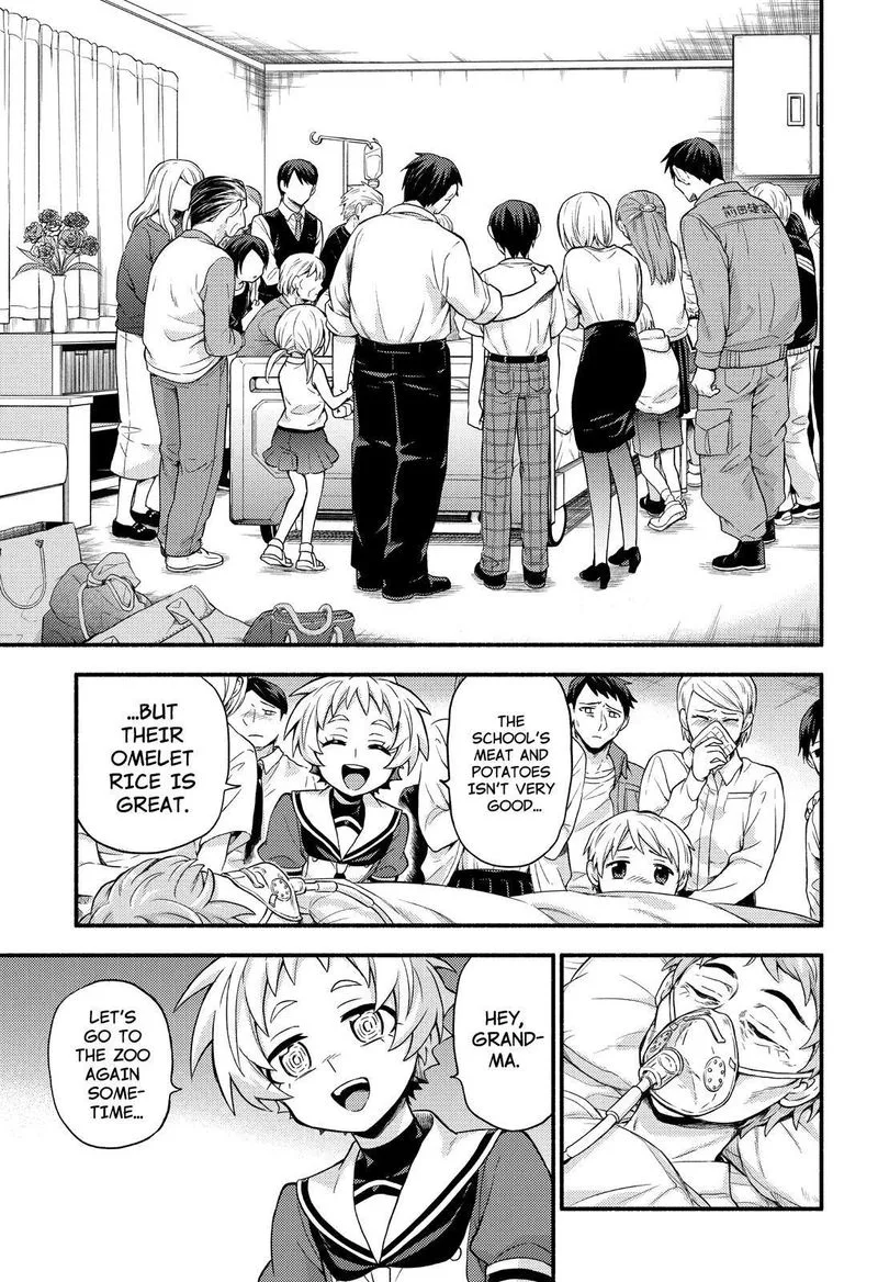 Talentless Nana Chapter 60 page 26