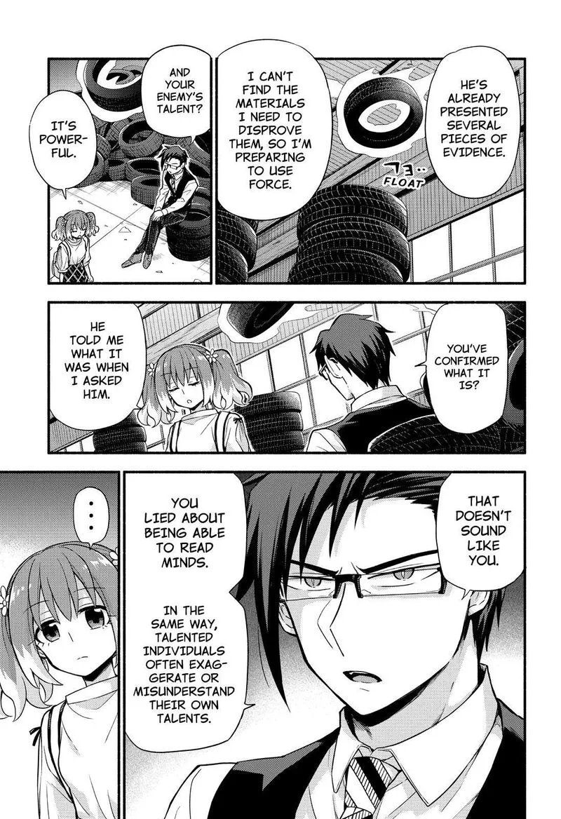 Talentless Nana Chapter 61 page 18