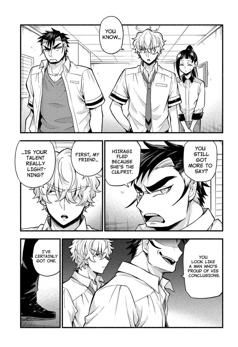 Talentless Nana Chapter 63 page 4