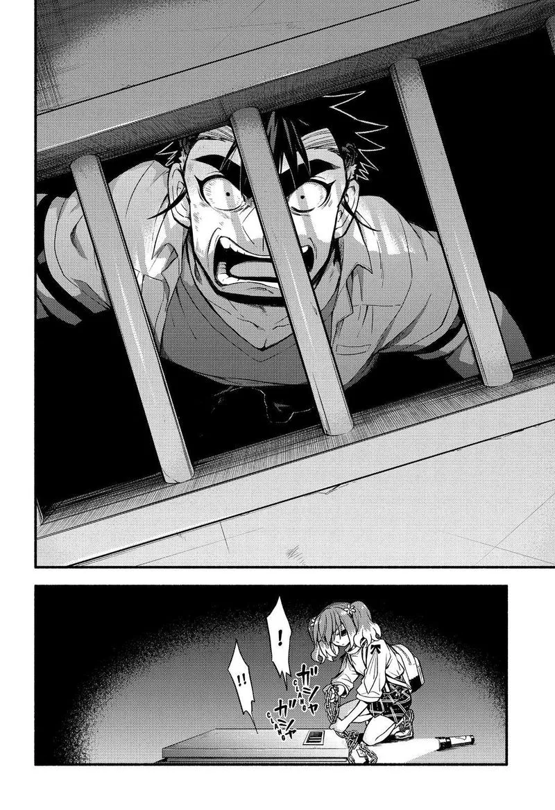 Talentless Nana Chapter 65 page 25