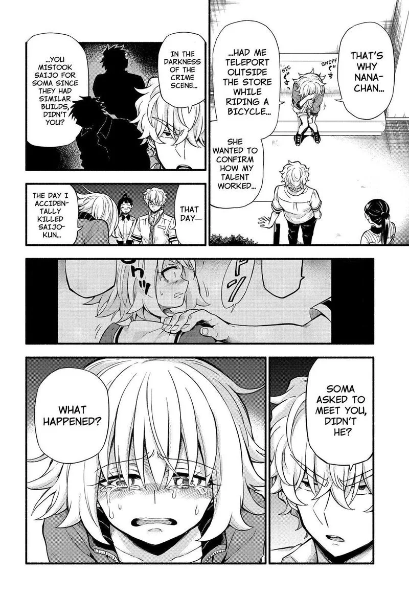 Talentless Nana Chapter 66 page 23