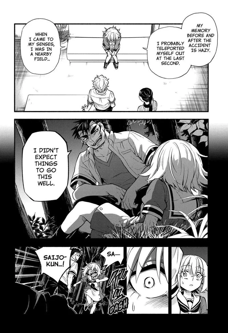 Talentless Nana Chapter 66 page 33