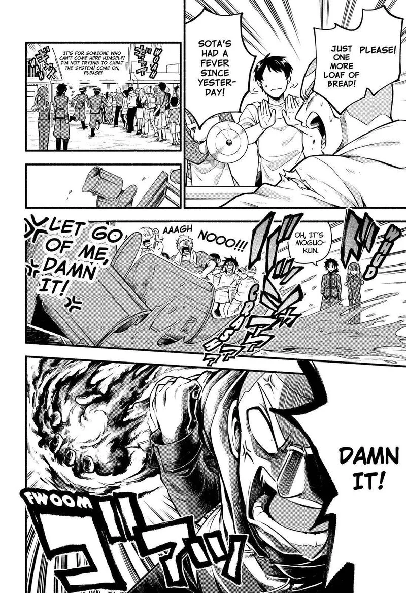 Talentless Nana Chapter 70 page 5