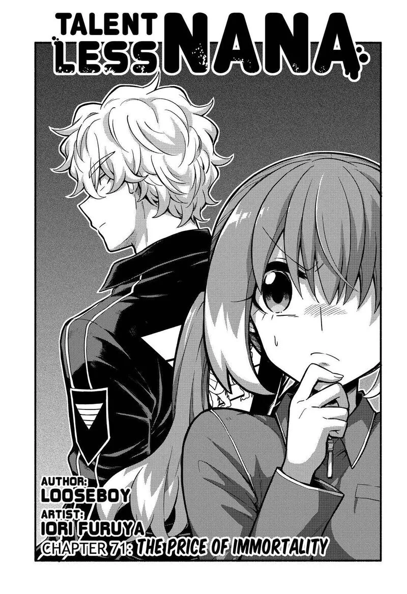 Talentless Nana Chapter 71 page 2