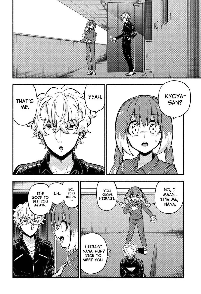 Talentless Nana Chapter 71 page 3