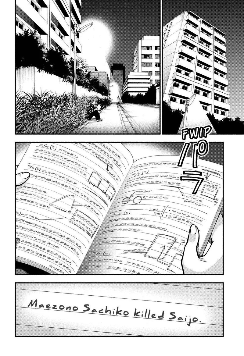 Talentless Nana Chapter 72 page 3
