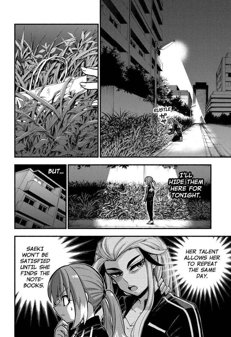 Talentless Nana Chapter 73 page 13