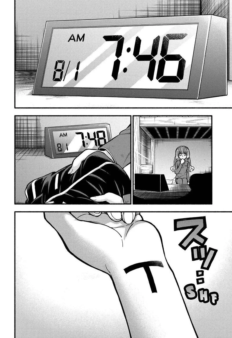 Talentless Nana Chapter 73 page 17