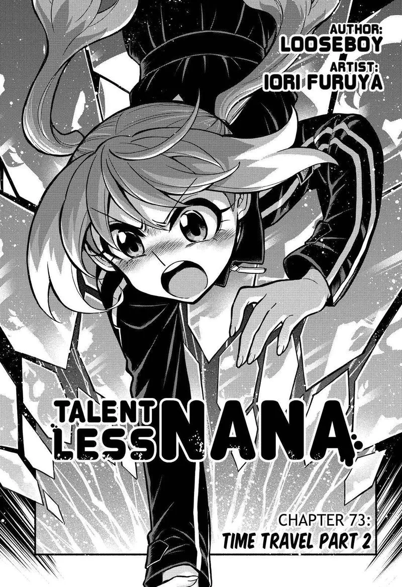 Talentless Nana Chapter 73 page 2