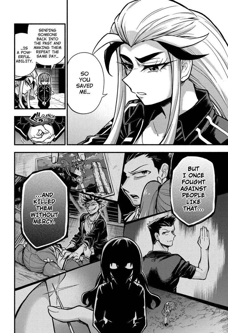 Talentless Nana Chapter 75 page 5