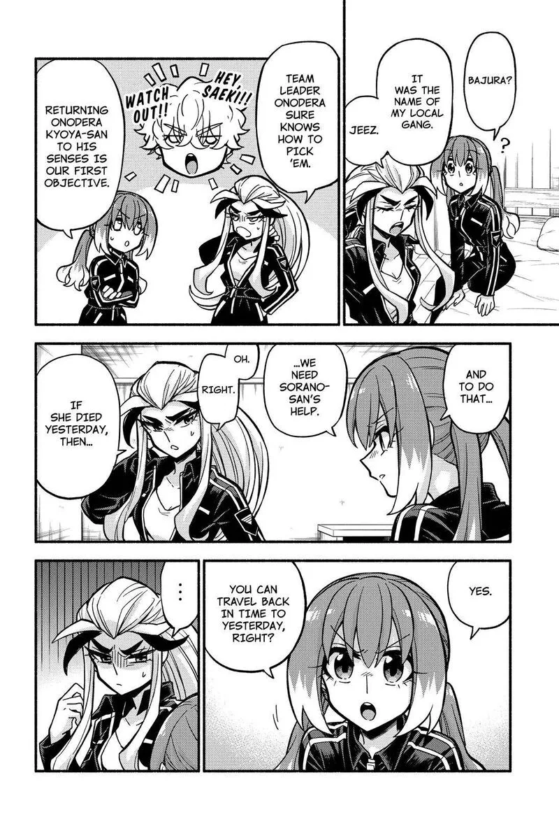 Talentless Nana Chapter 75 page 27