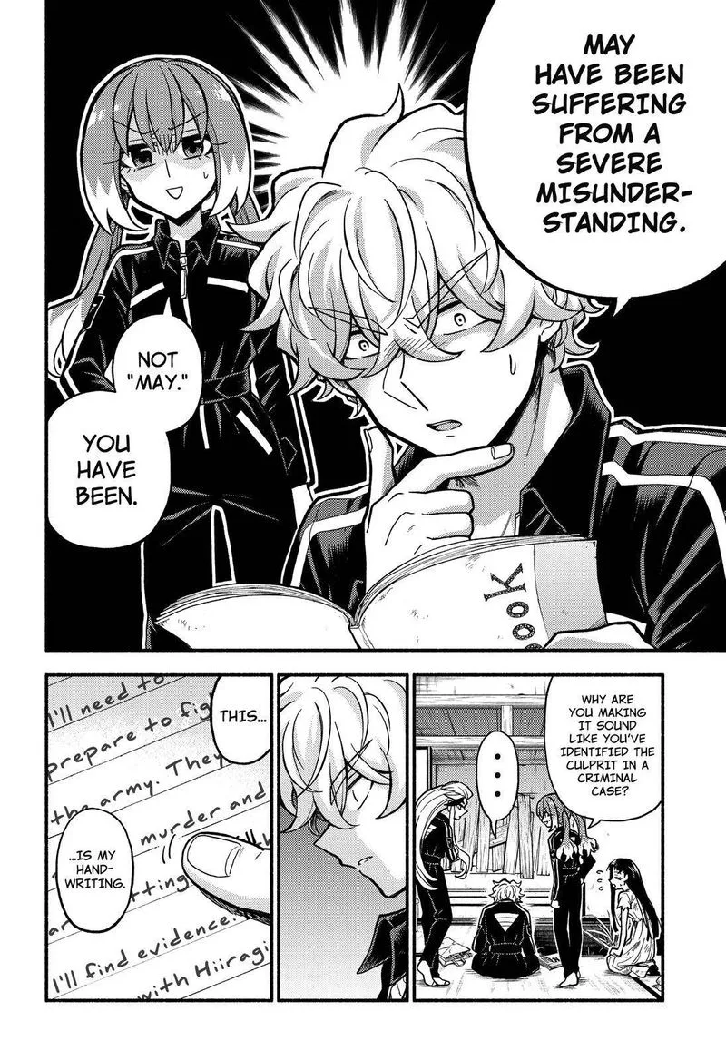 Talentless Nana Chapter 76 page 7