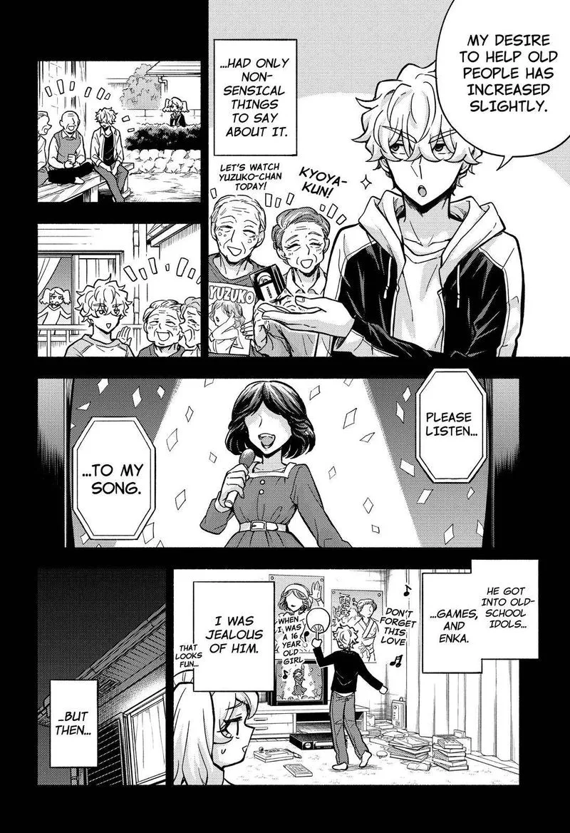 Talentless Nana Chapter 77 page 13