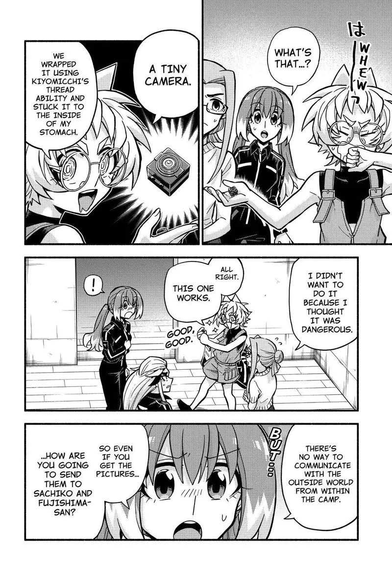 Talentless Nana Chapter 80 page 15