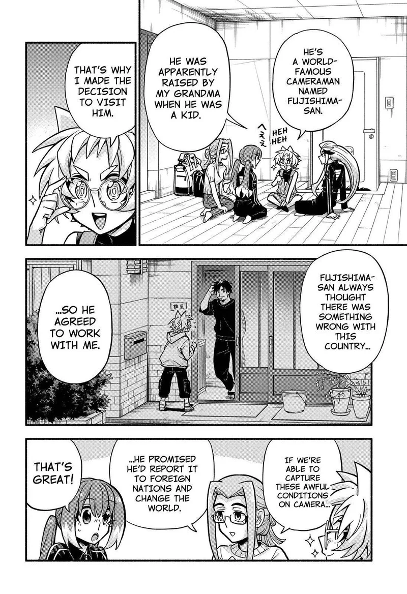 Talentless Nana Chapter 80 page 7