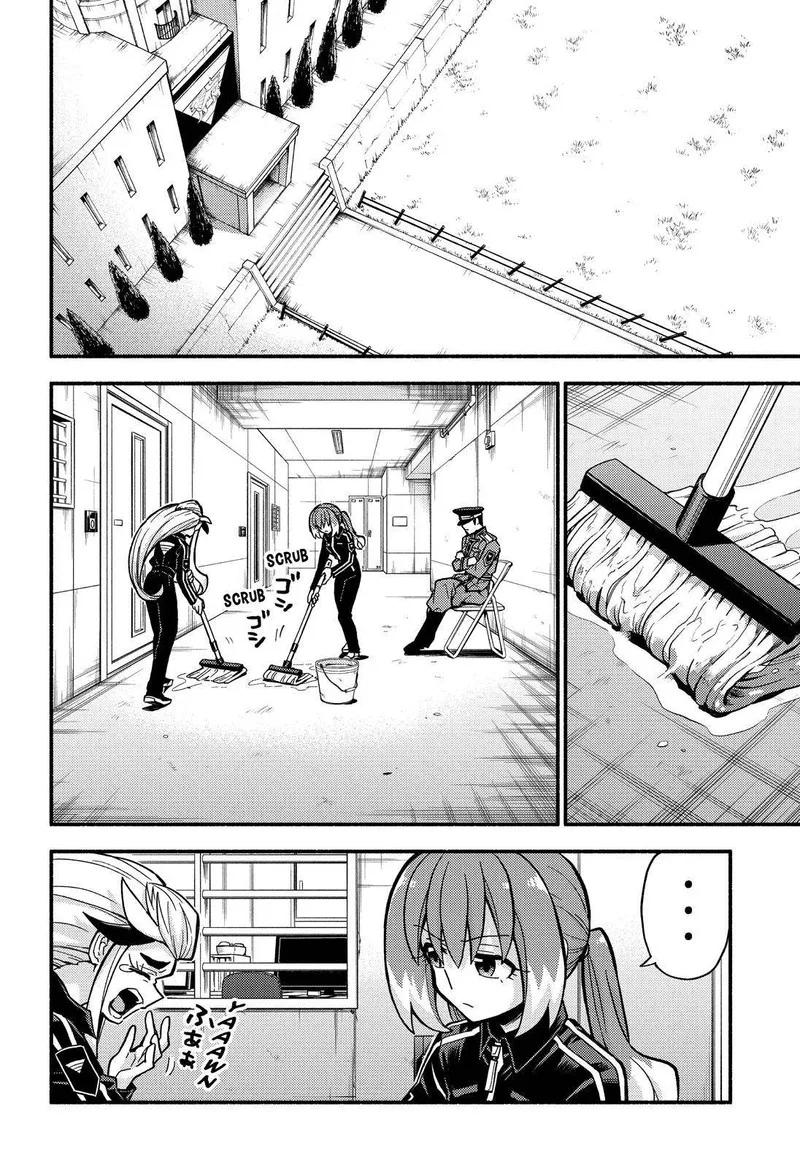 Talentless Nana Chapter 81 page 3