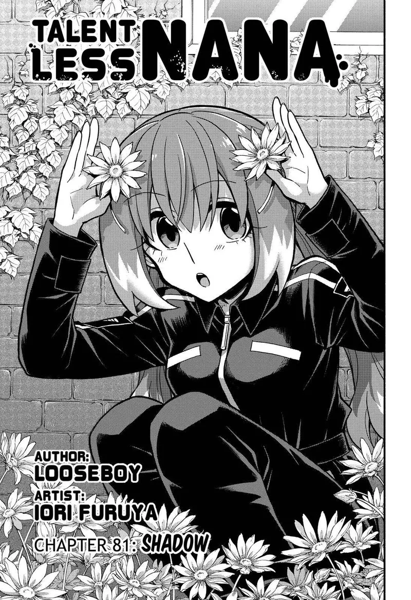 Talentless Nana Chapter 81 page 2