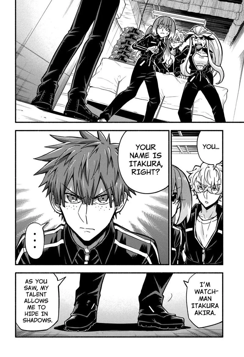 Talentless Nana Chapter 82 page 3