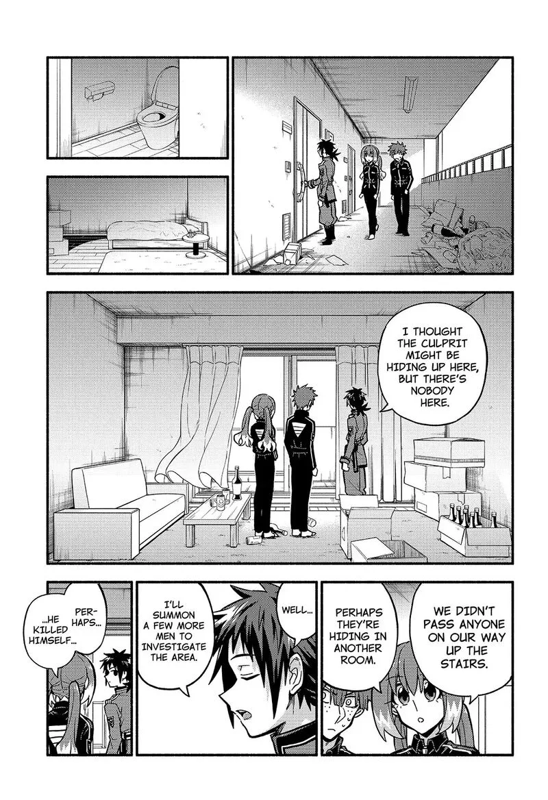 Talentless Nana Chapter 84 page 4