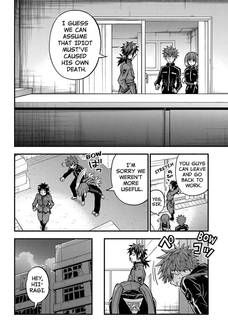 Talentless Nana Chapter 84 page 9