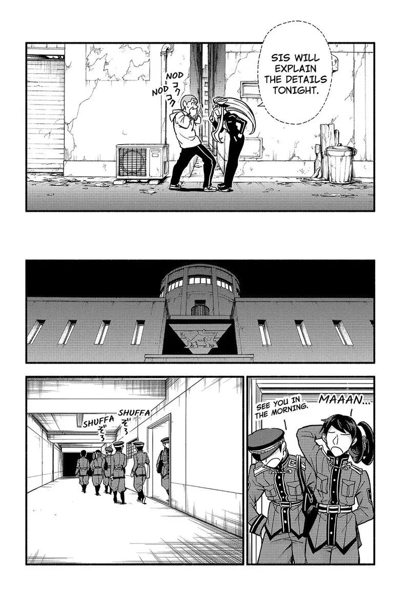 Talentless Nana Chapter 85 page 5