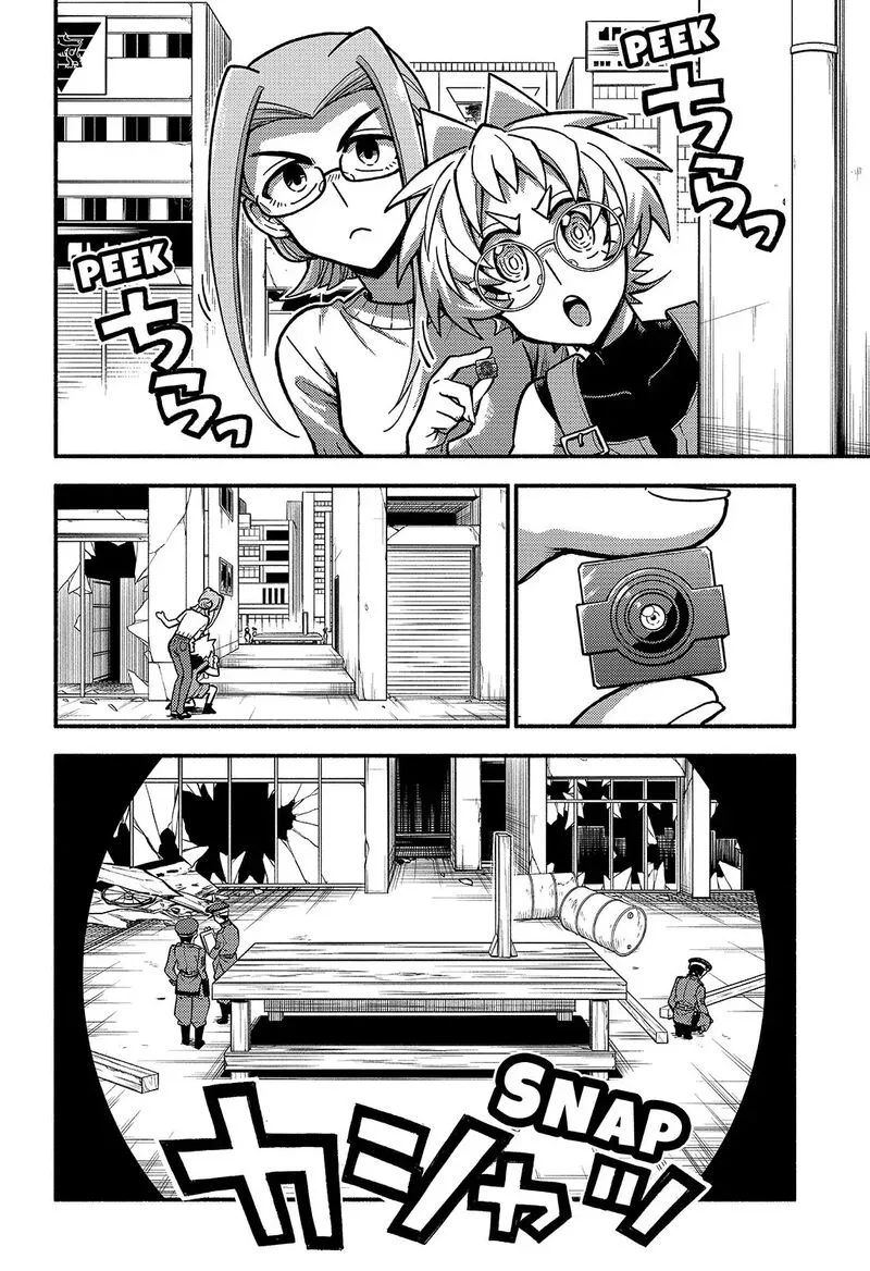 Talentless Nana Chapter 85 page 3