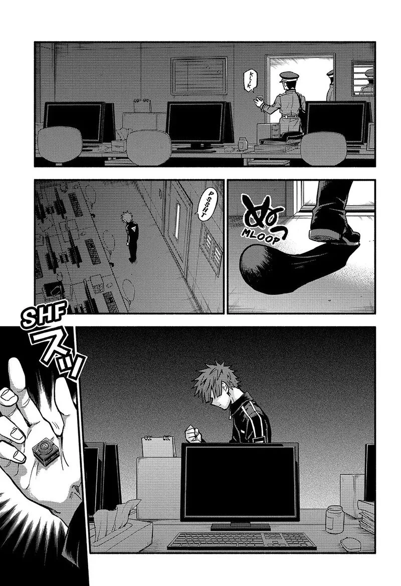 Talentless Nana Chapter 85 page 6