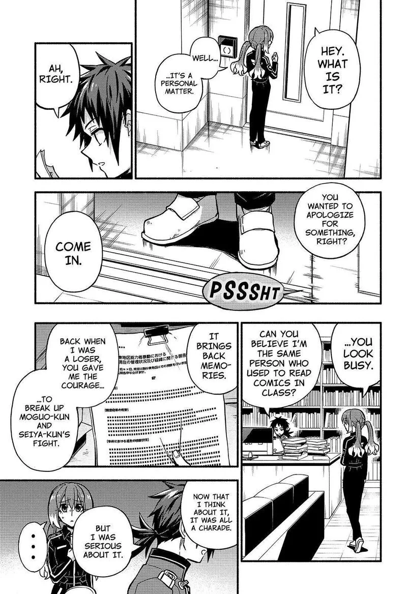 Talentless Nana Chapter 86 page 6