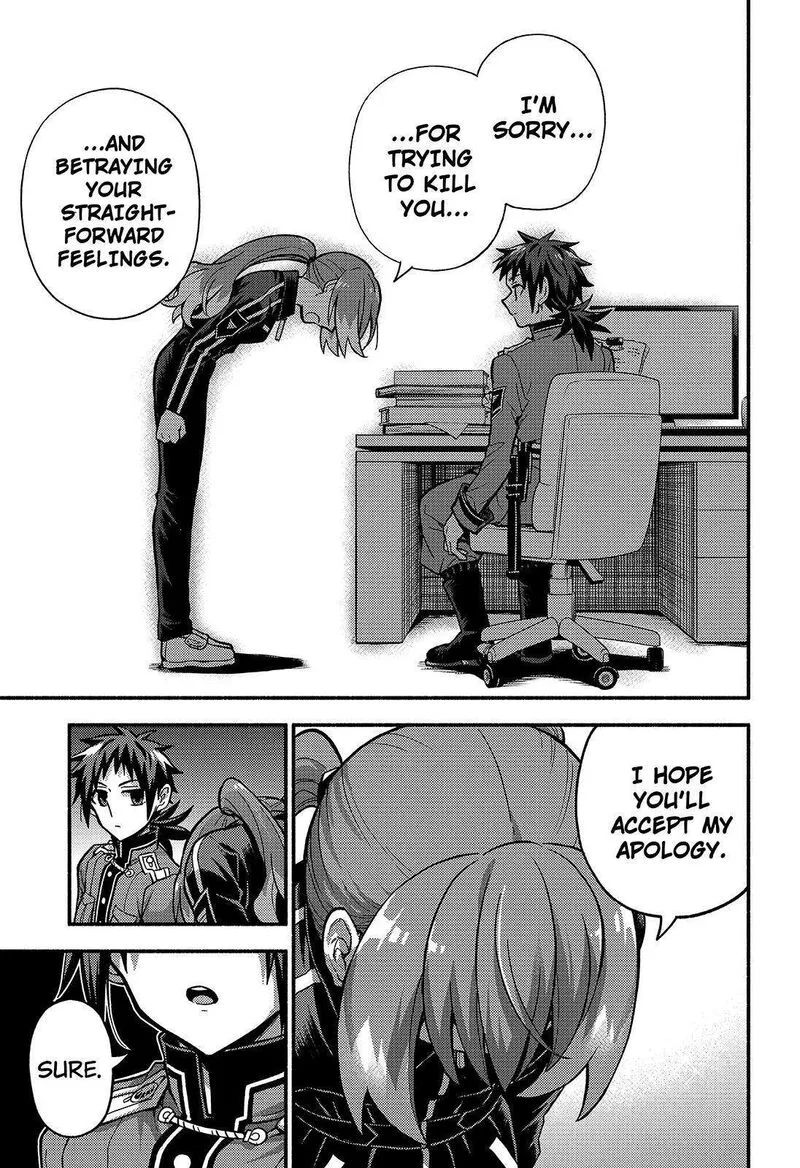 Talentless Nana Chapter 86 page 8